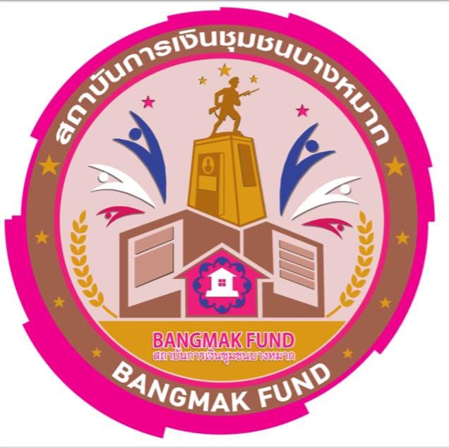 โลโก่ บางหมาก