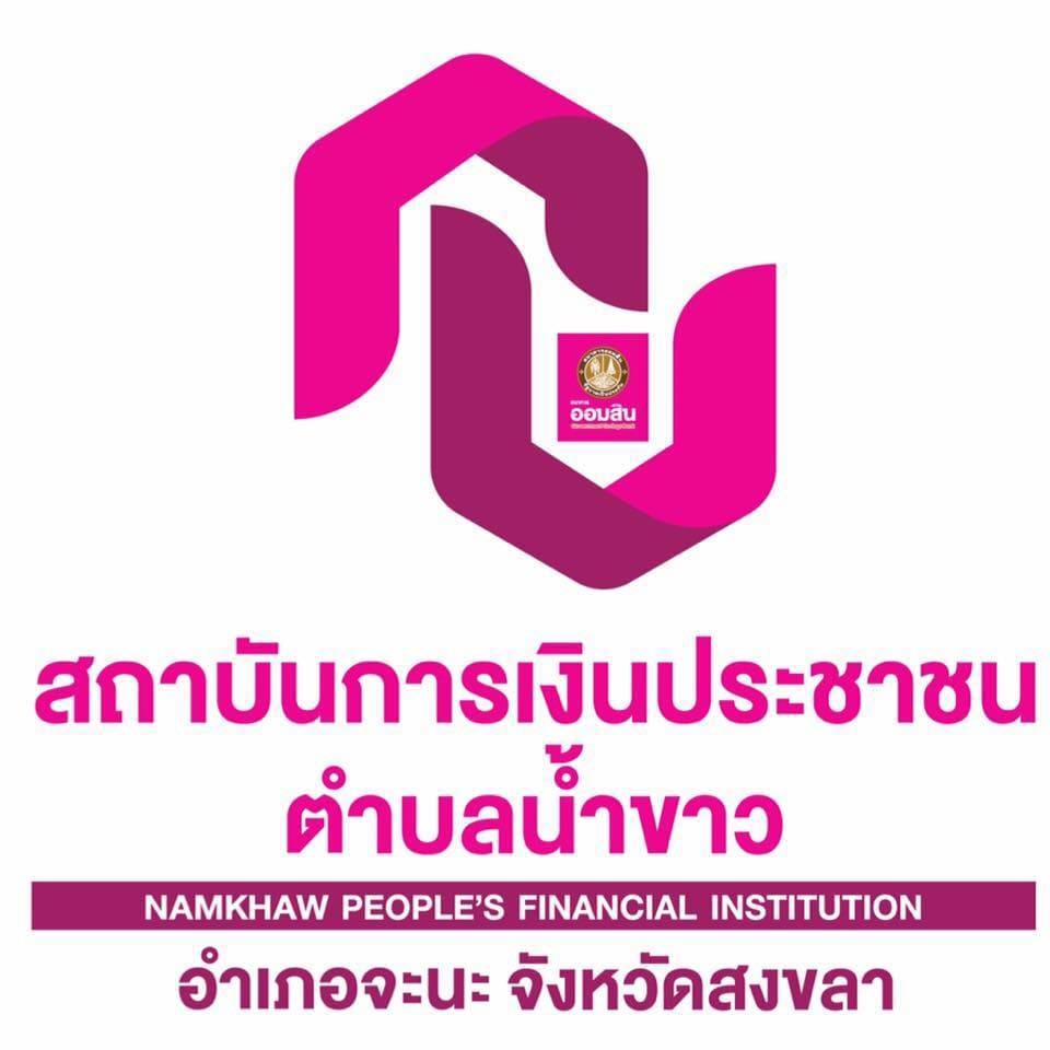 โลโก้ บ้านคูตีน